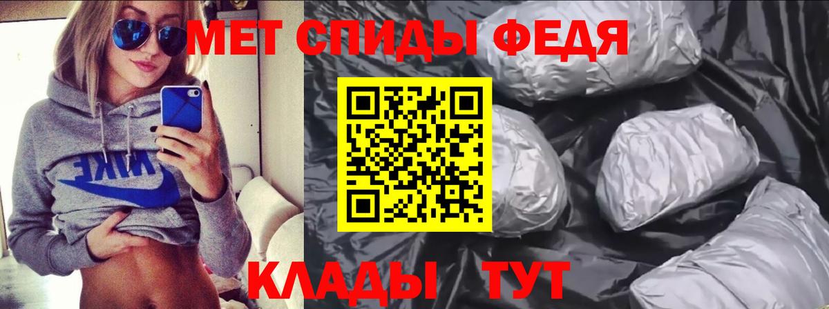 АМФЕТАМИН Premium Топки