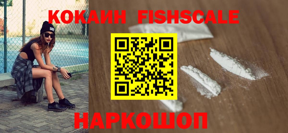 COCAIN  Каннабис  Конопля  Топки  Меф   Метадон  ГАШИШ  Вход с VPN 