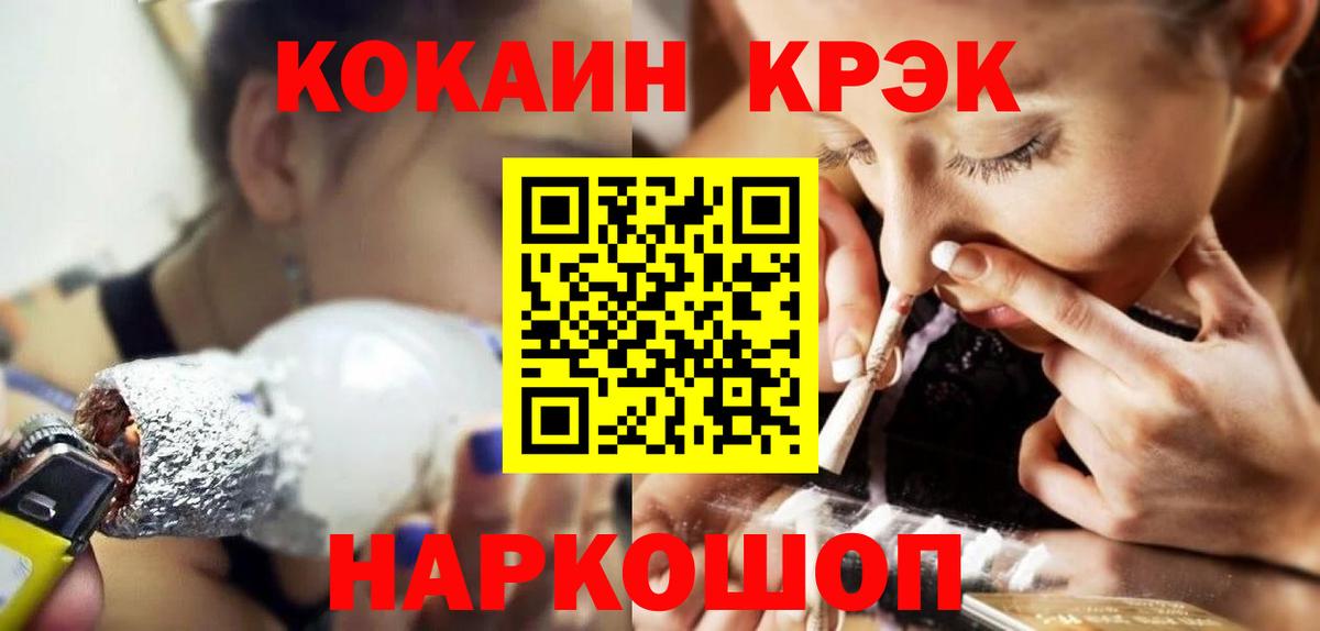 Кокаин Боливия  COCAIN Перу  Топки  КОКАИН  Вход с VPN 