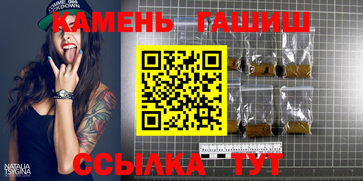 ГАШ Ice-O-Lator  Вход с VPN  Топки 