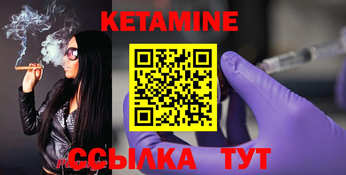 Топки  КЕТАМИН ketamine  Кетамин VHQ  Вход с VPN 