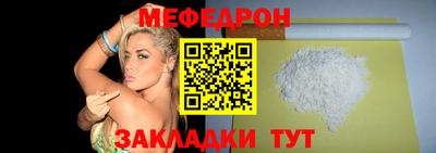 кокаин премиум Мариинск