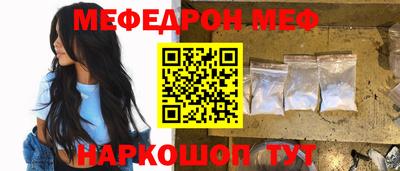 гашик Малоярославец