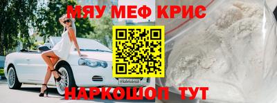 гашик Малоярославец