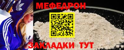 гашик Малоярославец