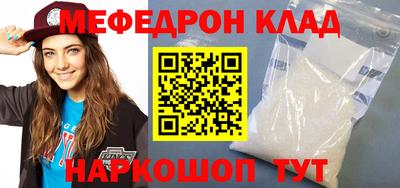 кокаин премиум Мариинск