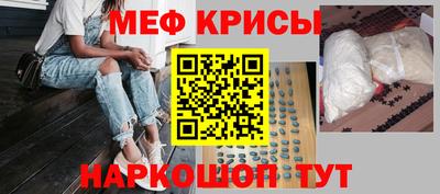 кокаин премиум Мариинск