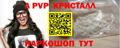 гашик Малоярославец