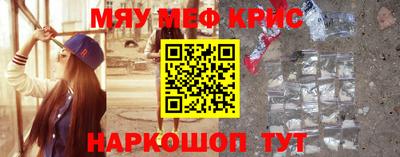 стафф Малгобек