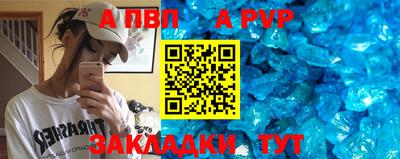 стафф Малгобек