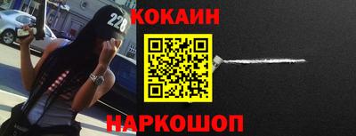 стафф Малгобек