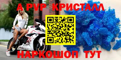 кокаин премиум Мариинск
