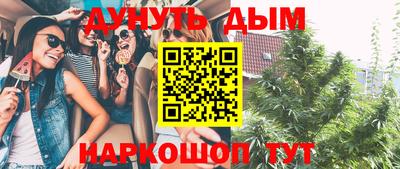 кокаин премиум Мариинск