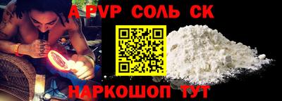 гашик Малоярославец