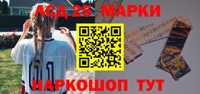 кокаин премиум Мариинск