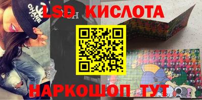 кокаин премиум Мариинск