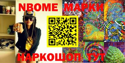 гашик Малоярославец