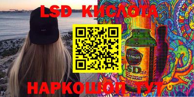 кокаин премиум Мариинск