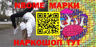 кокаин премиум Мариинск