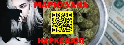 кокаин премиум Мариинск