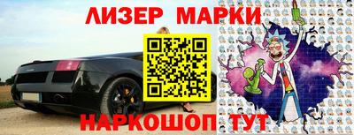 стафф Малгобек