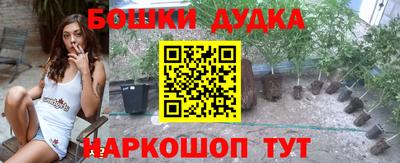 стафф Малгобек