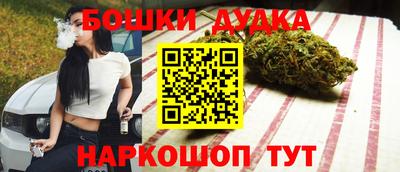 стафф Малгобек