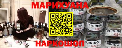 кокаин премиум Мариинск