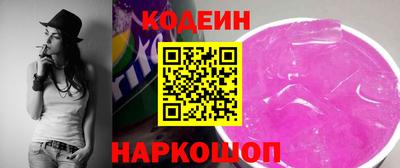 кокаин премиум Мариинск