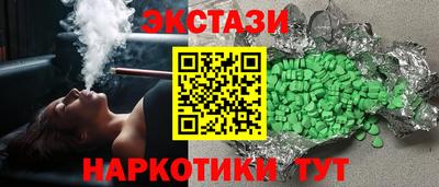 стафф Малгобек