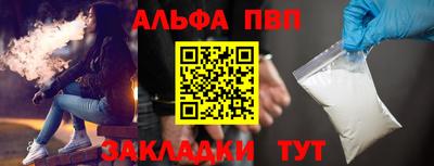 кокаин премиум Мариинск