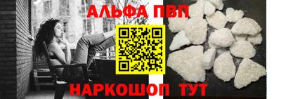 стафф Малгобек