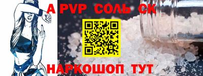 стафф Малгобек
