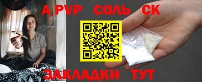гашик Малоярославец