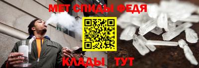 стафф Малгобек