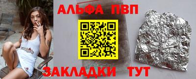 гашик Малоярославец