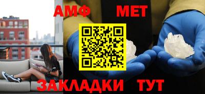 гашик Малоярославец