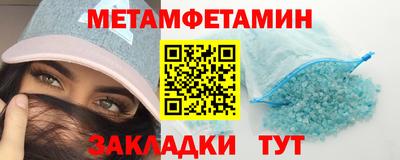 кокаин премиум Мариинск