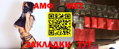 кокаин премиум Мариинск