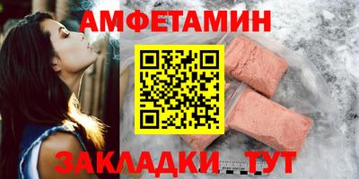 гашик Малоярославец