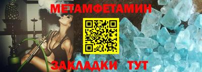 стафф Малгобек