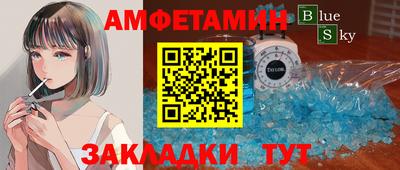 стафф Малгобек