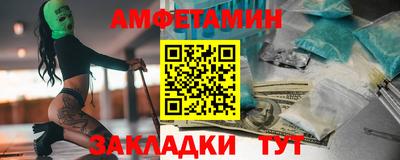 гашик Малоярославец