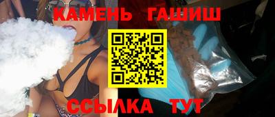 стафф Малгобек