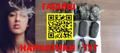 кокаин премиум Мариинск