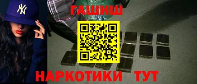 гашик Малоярославец