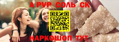 гашик Малоярославец