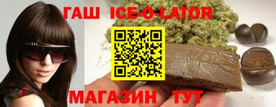 стафф Малгобек