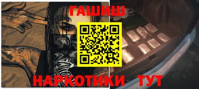 гашик Малоярославец