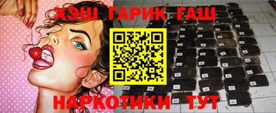 кокаин премиум Мариинск